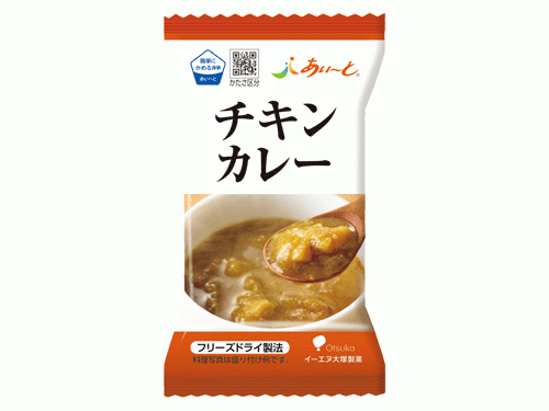 「簡単にかめる食事」の「チキンカレー」
